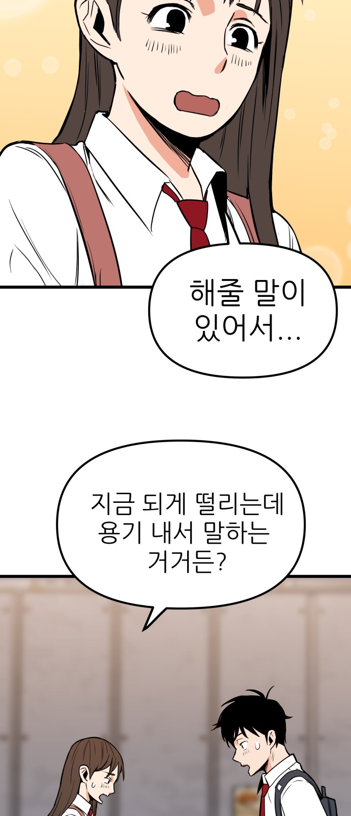 80 페이지