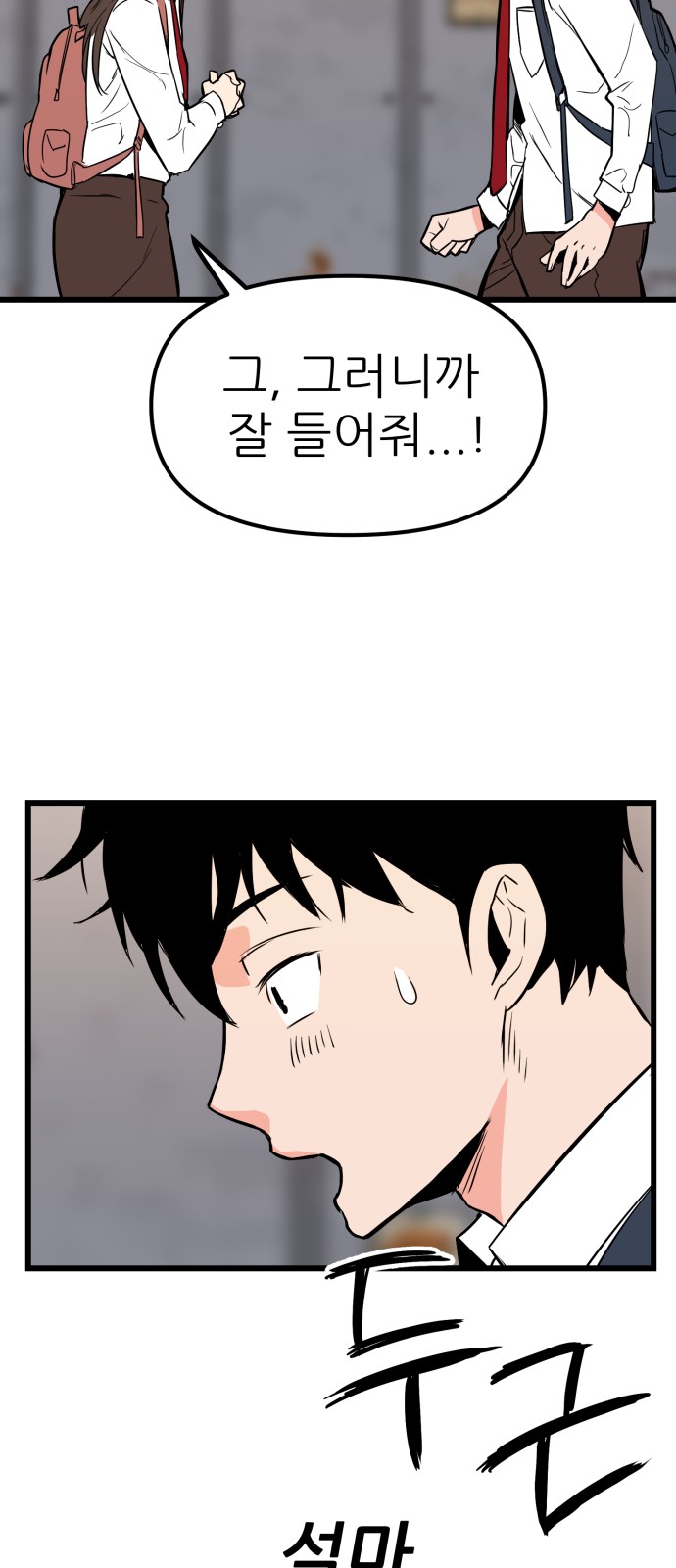 81 페이지