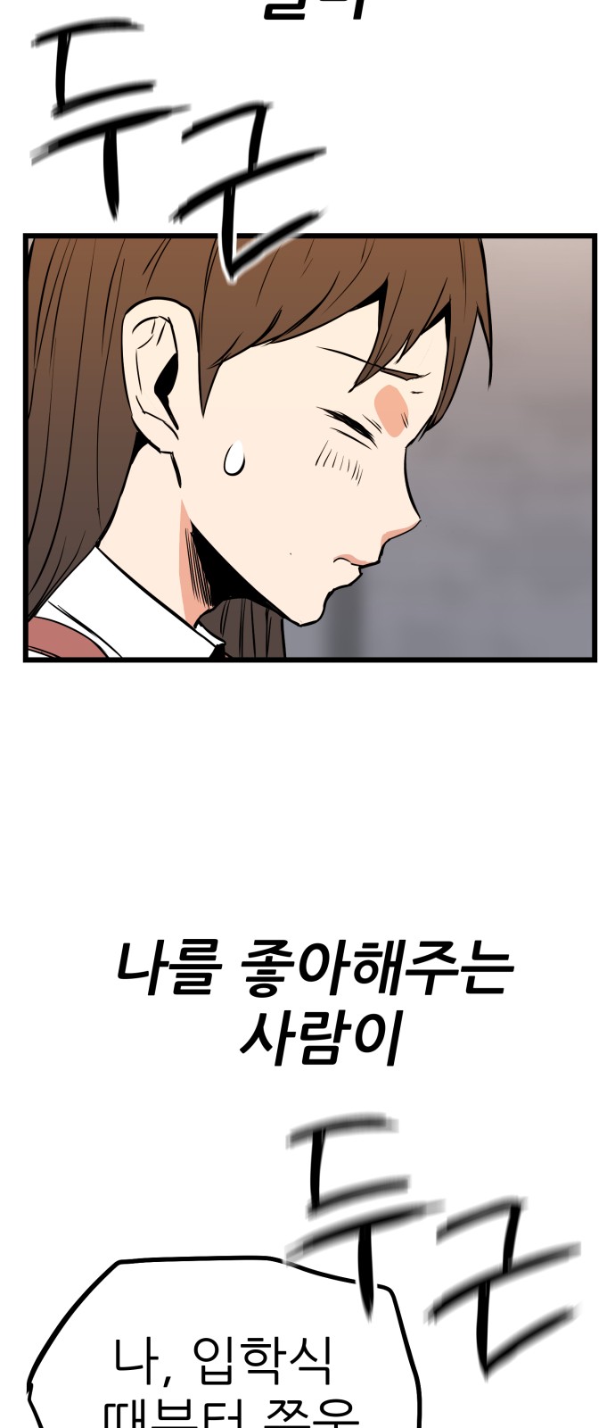 82 페이지