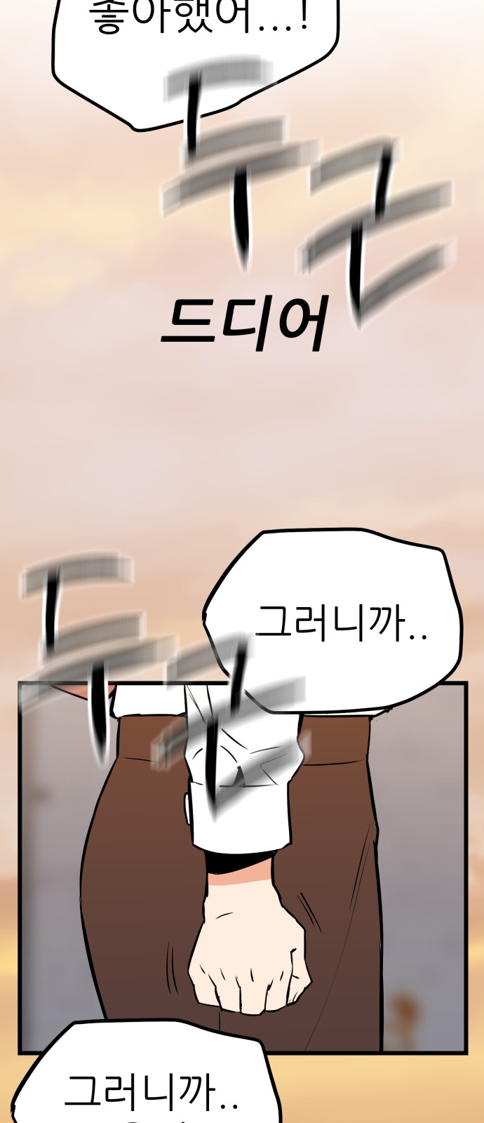 84 페이지
