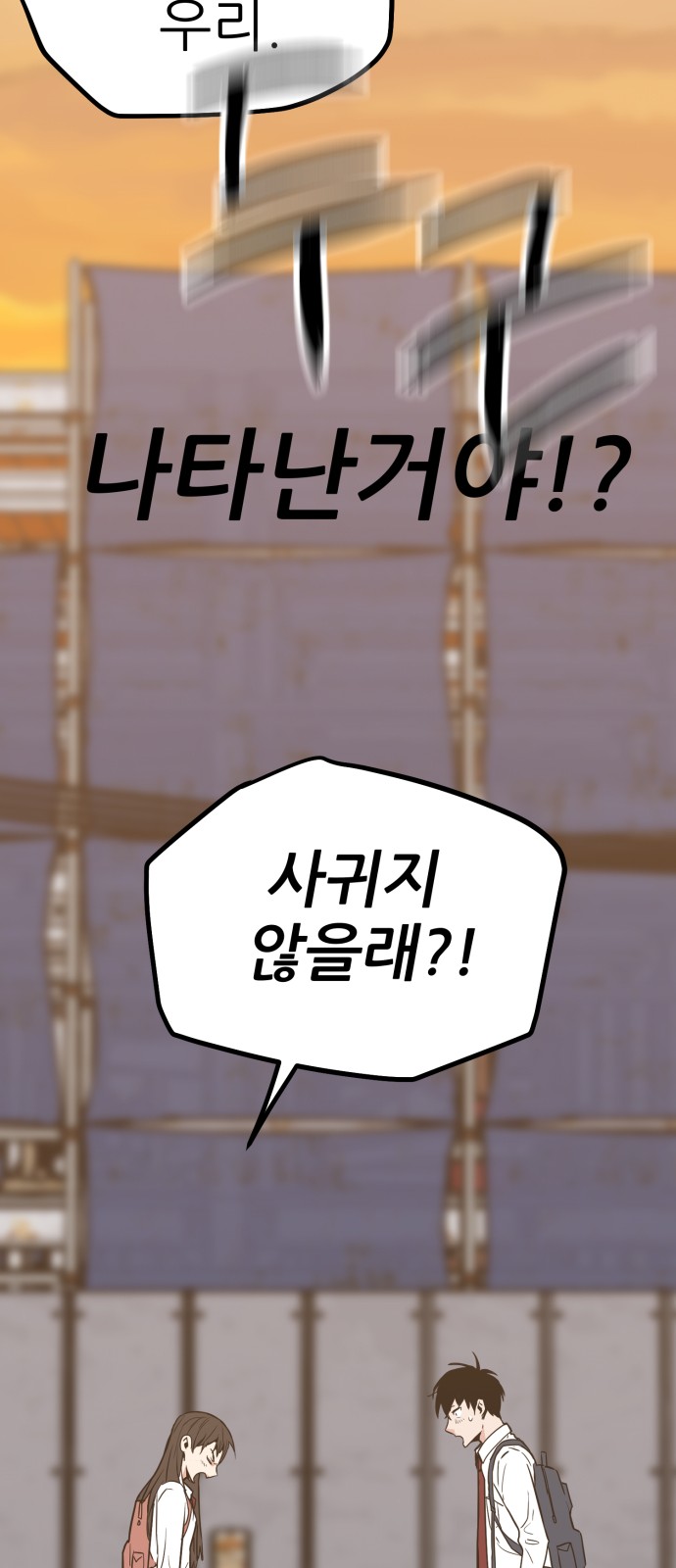 85 페이지