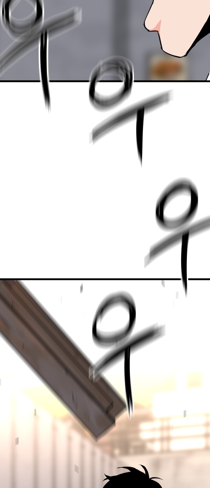 88 페이지