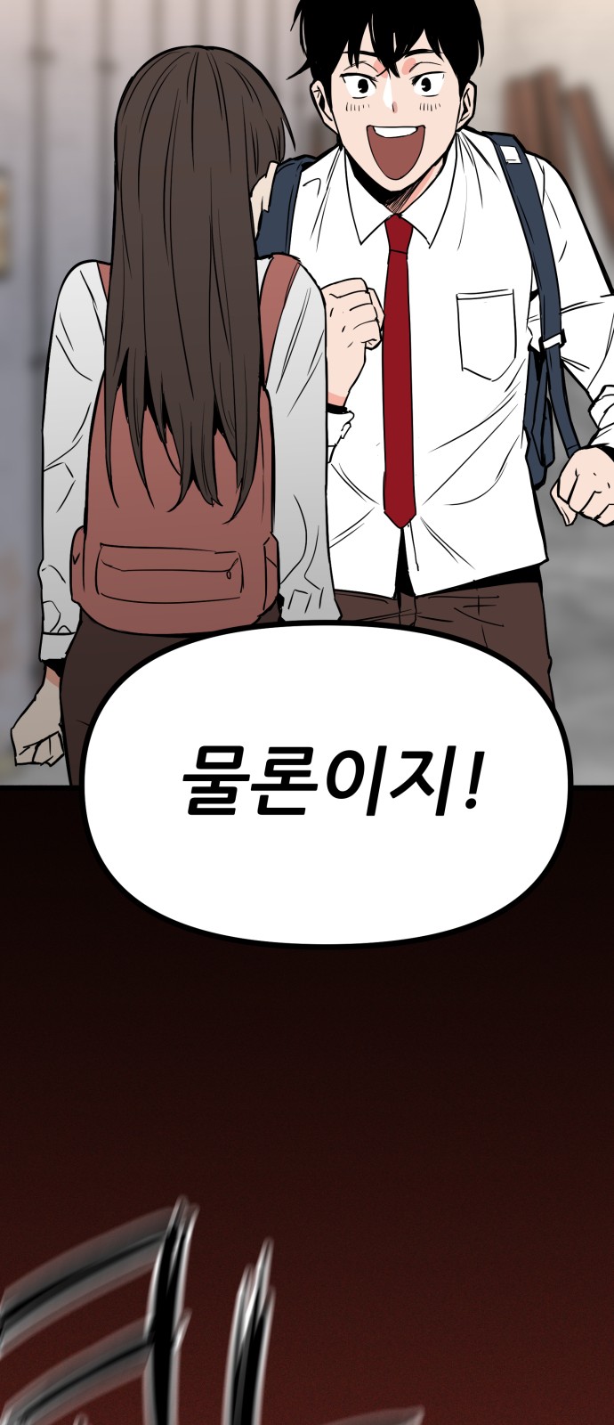 89 페이지