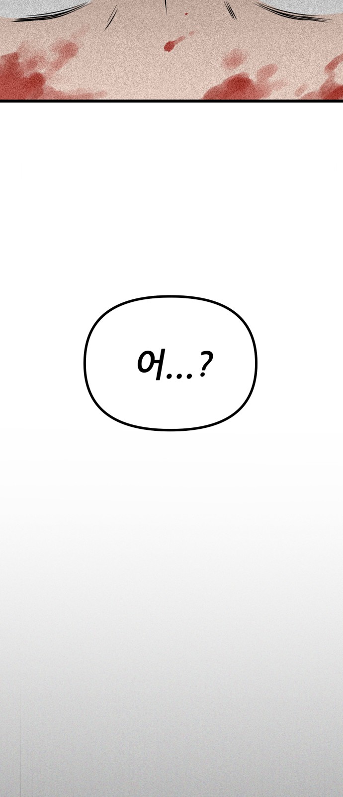 92 페이지