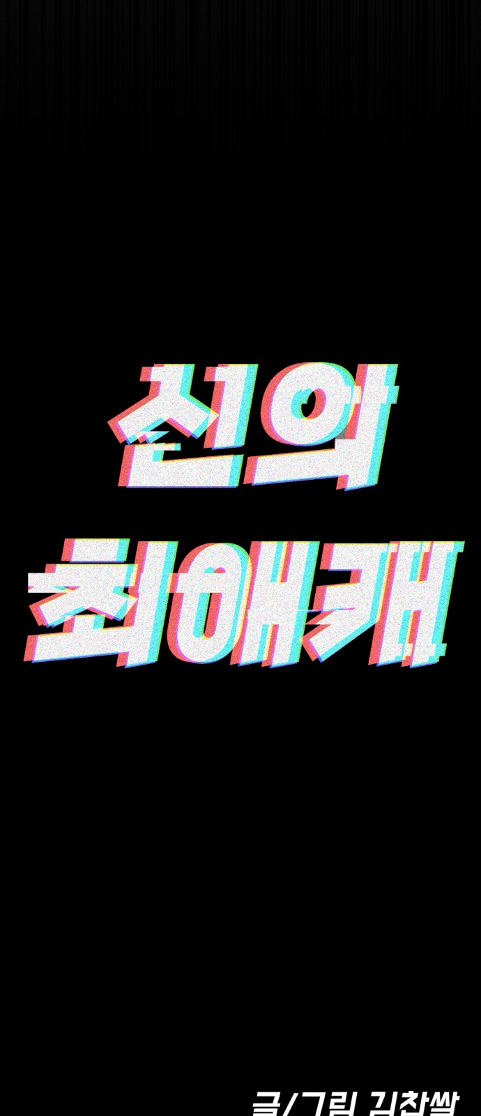 94 페이지