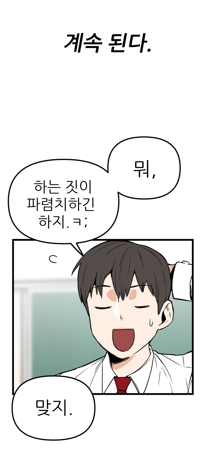 19 페이지