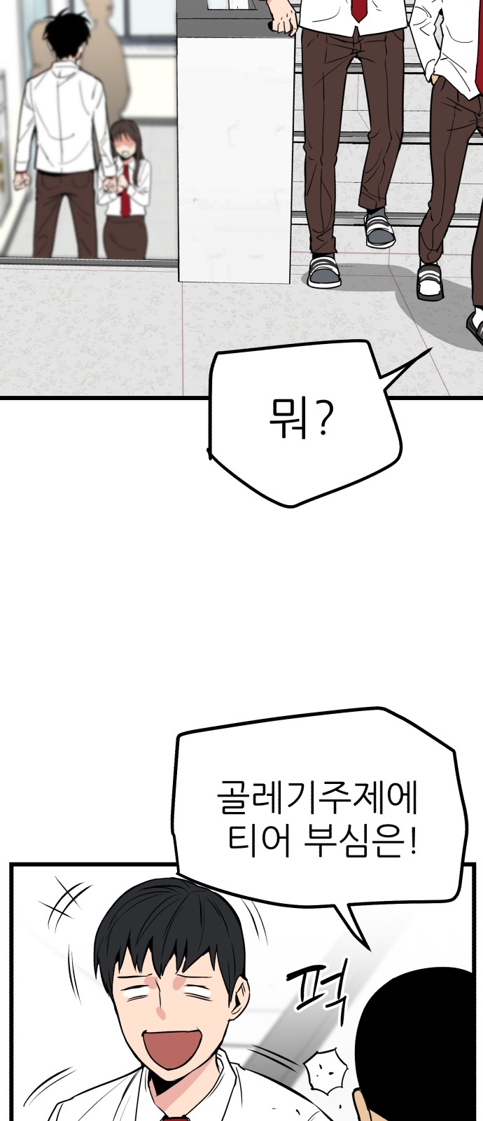 55 페이지