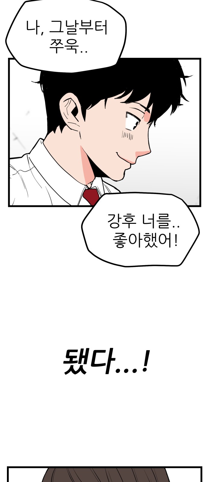 58 페이지