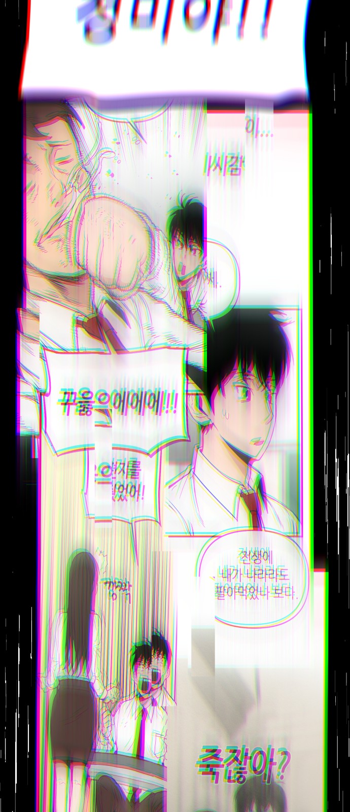 68 페이지