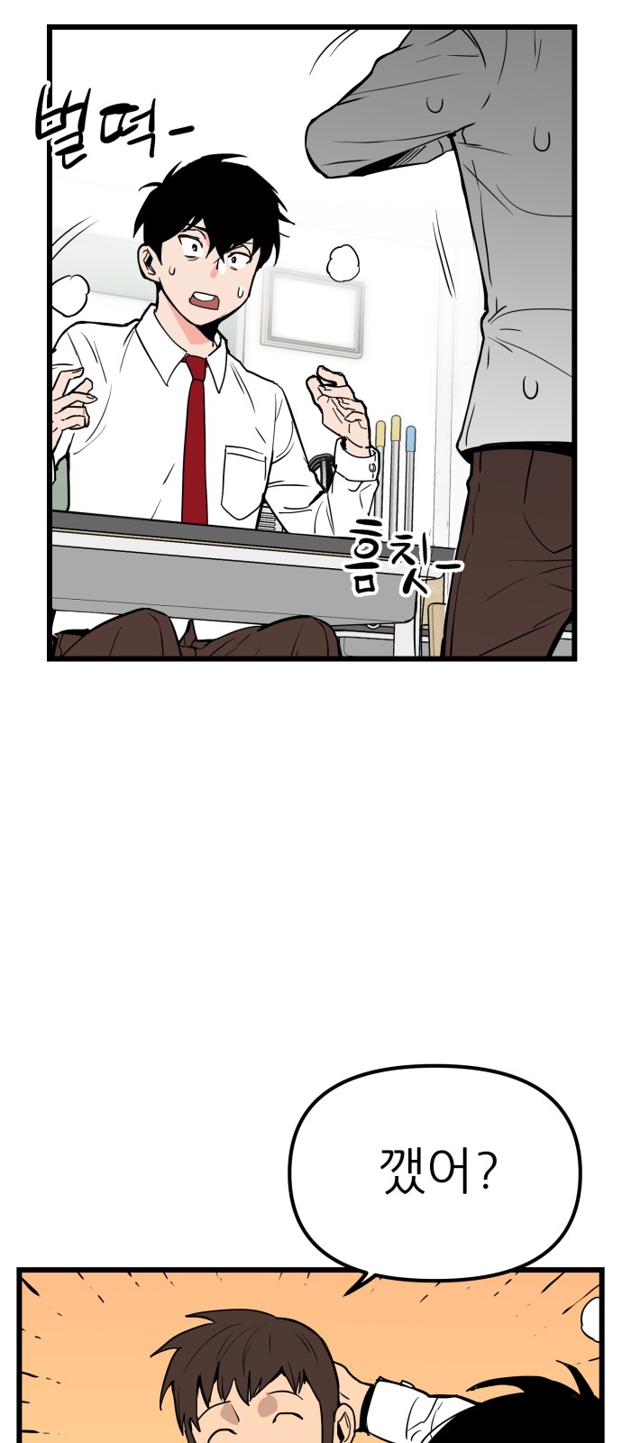 71 페이지
