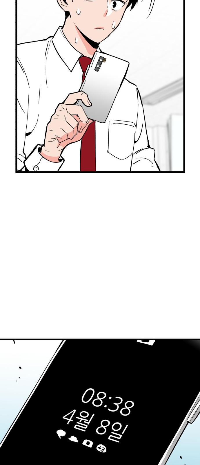 75 페이지