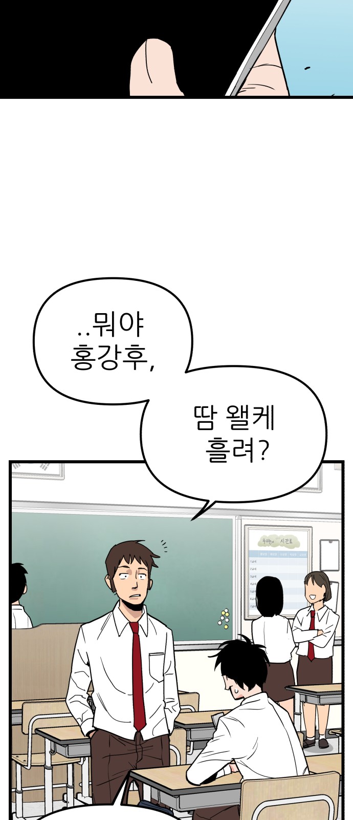 76 페이지