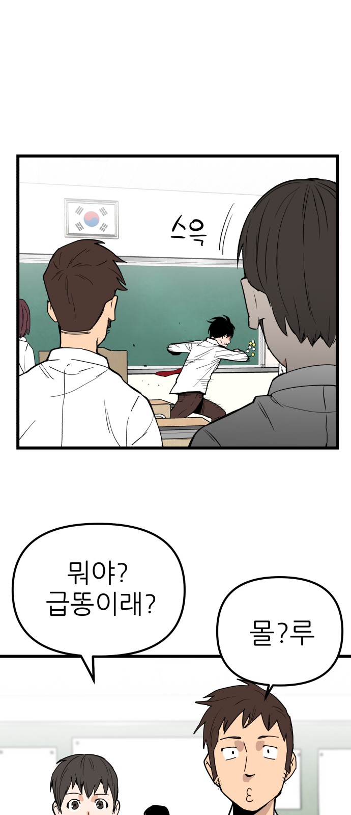 79 페이지