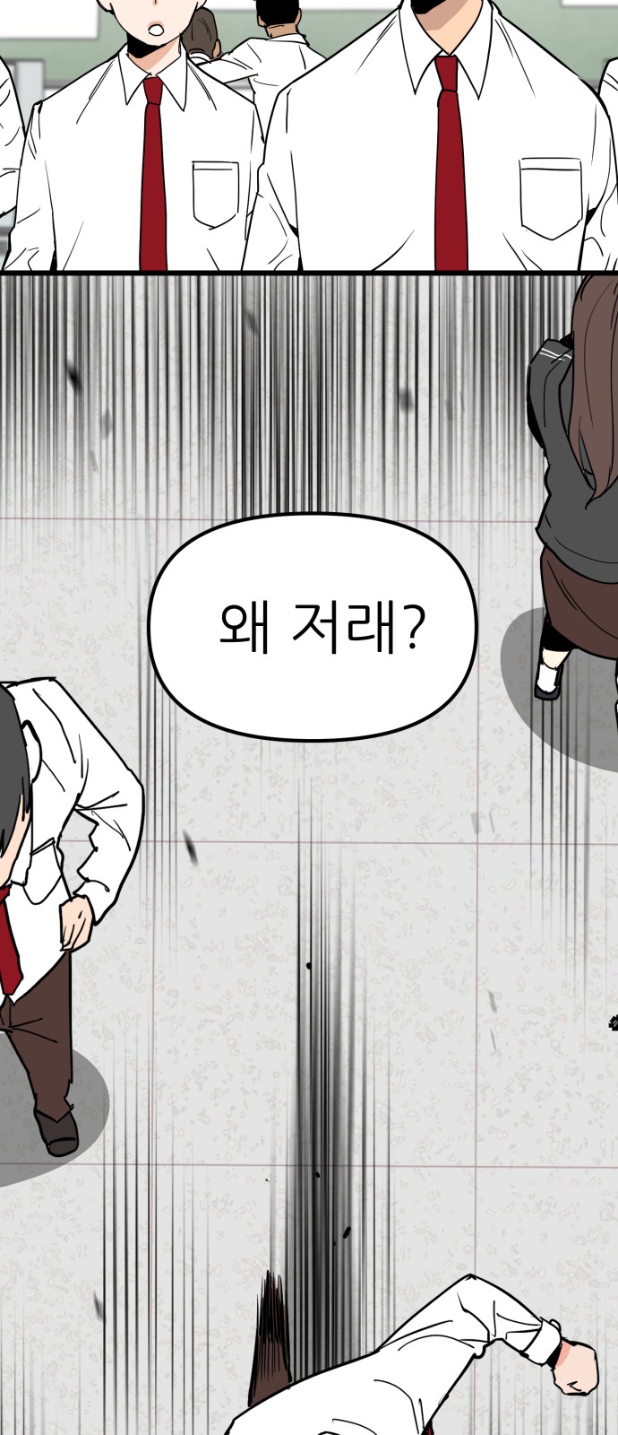 80 페이지