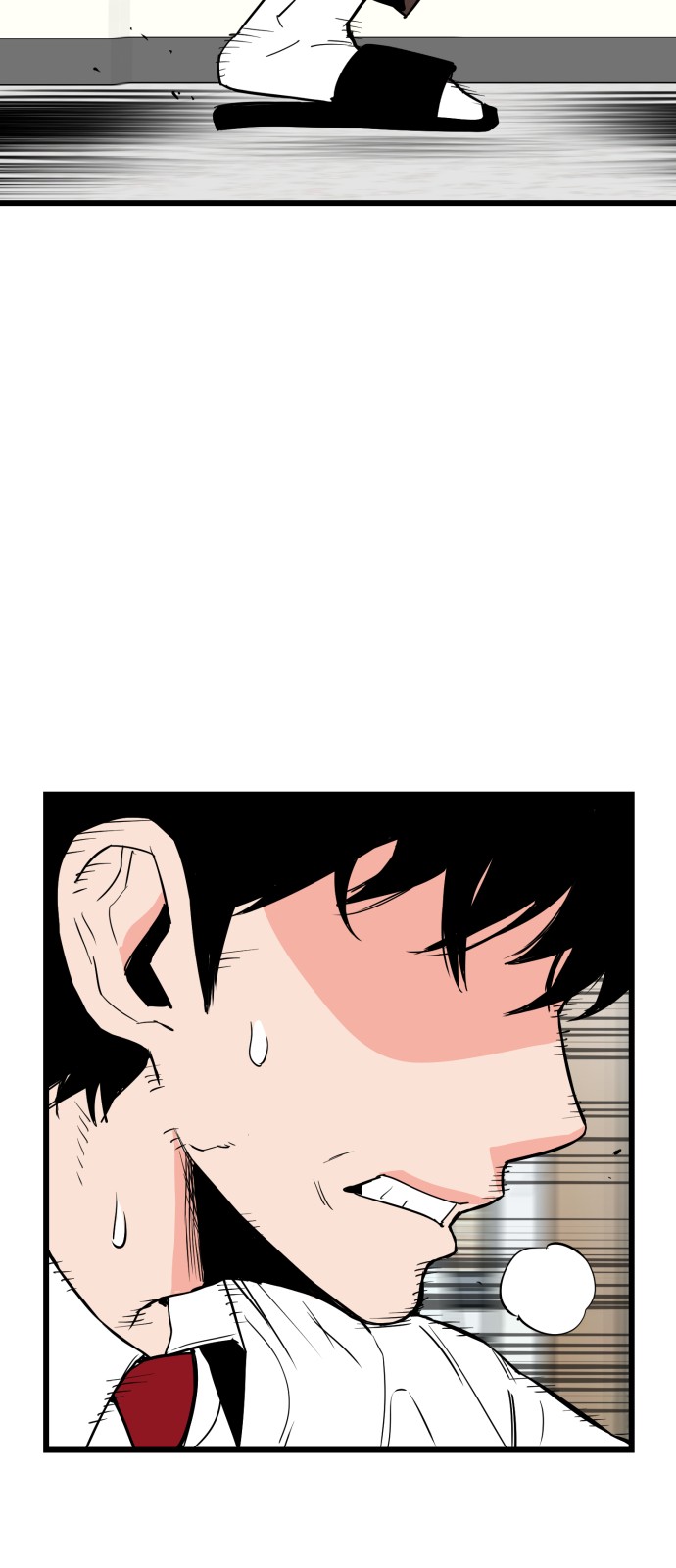 82 페이지