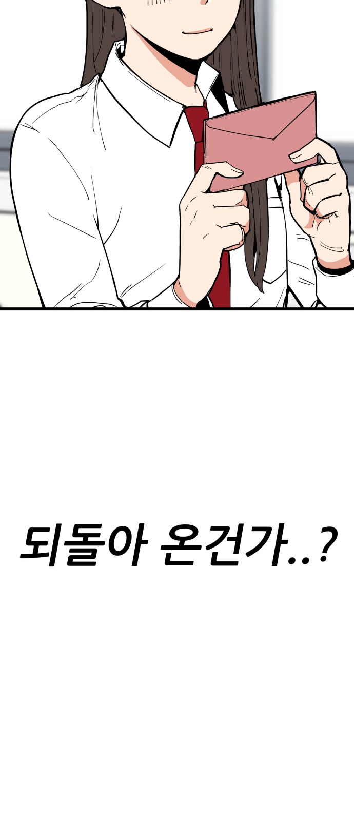 87 페이지