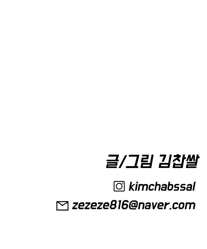 88 페이지