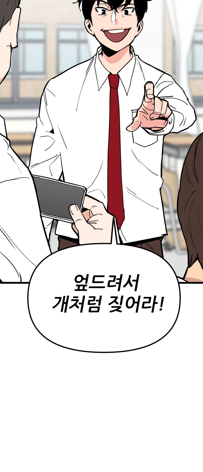 10 페이지