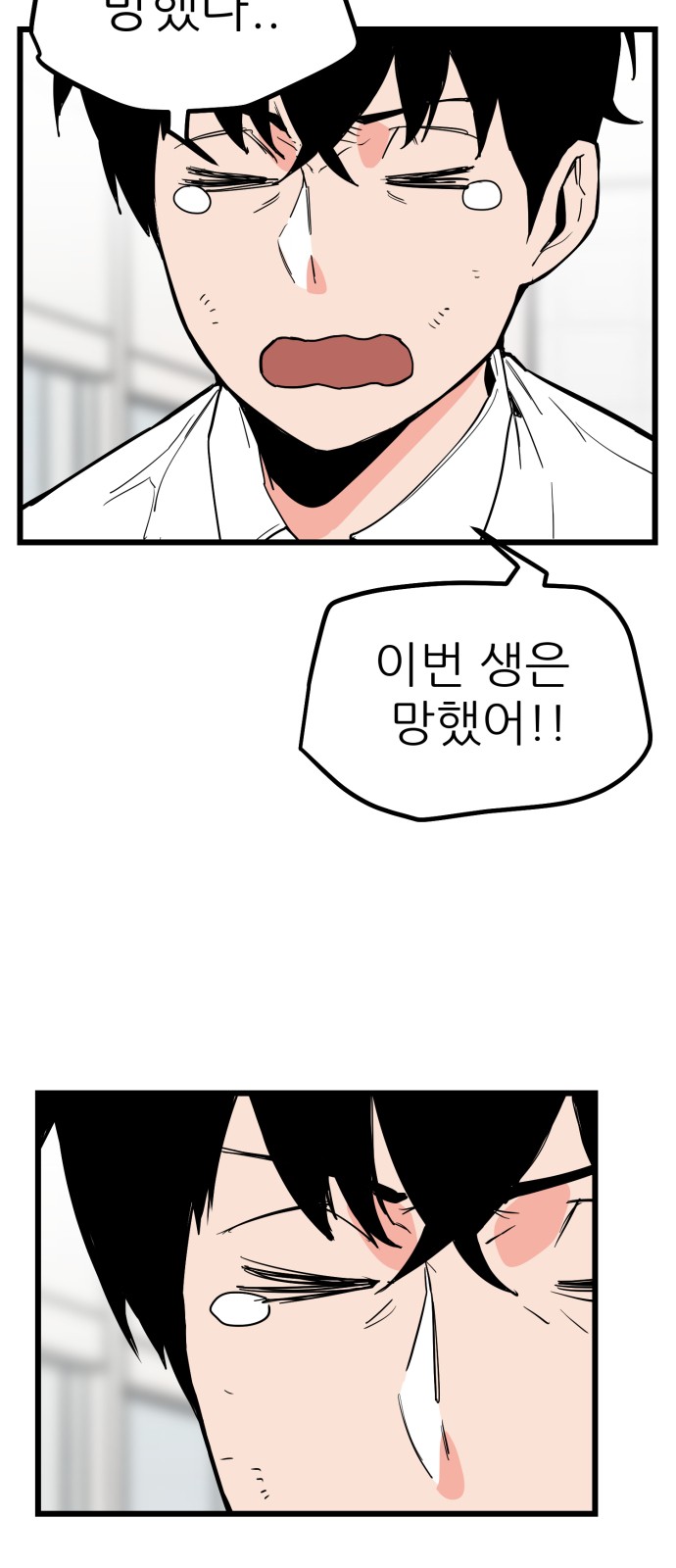 28 페이지