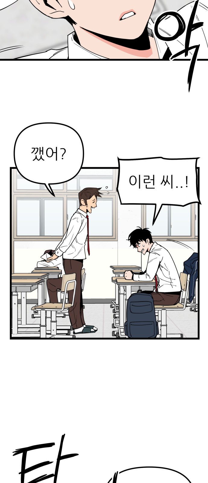 46 페이지