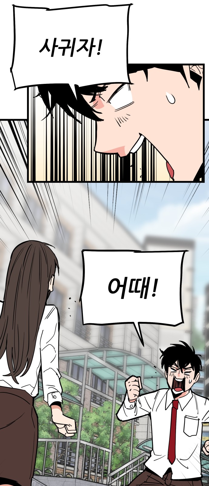 58 페이지