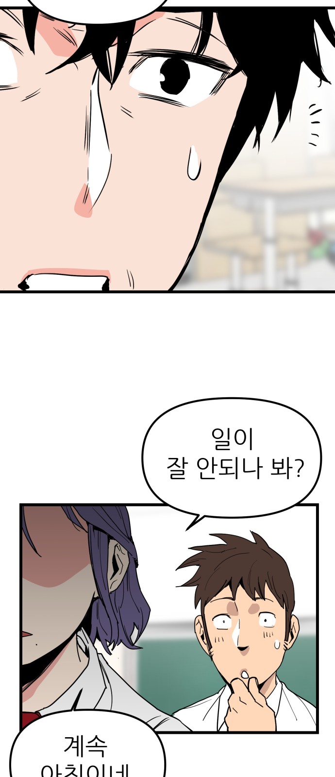 65 페이지