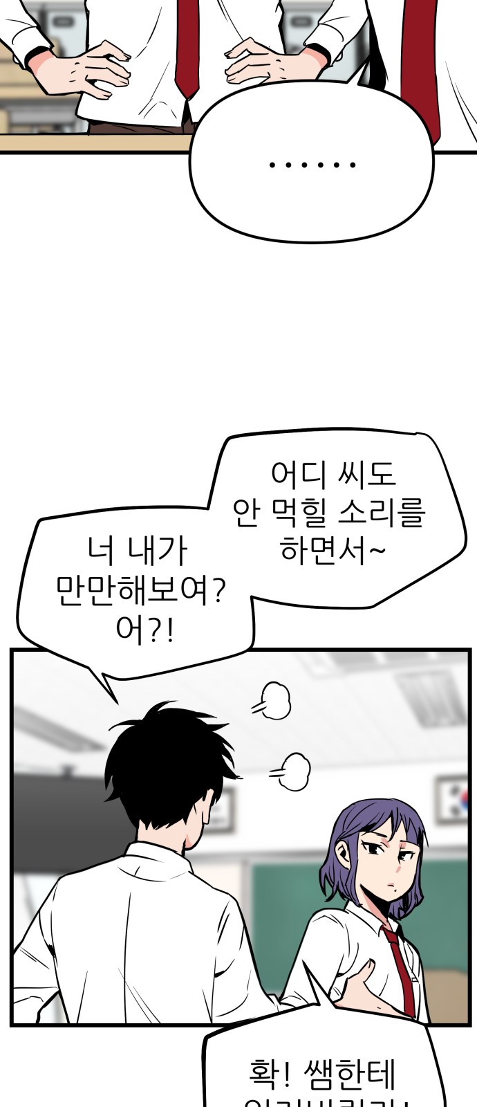 10 페이지