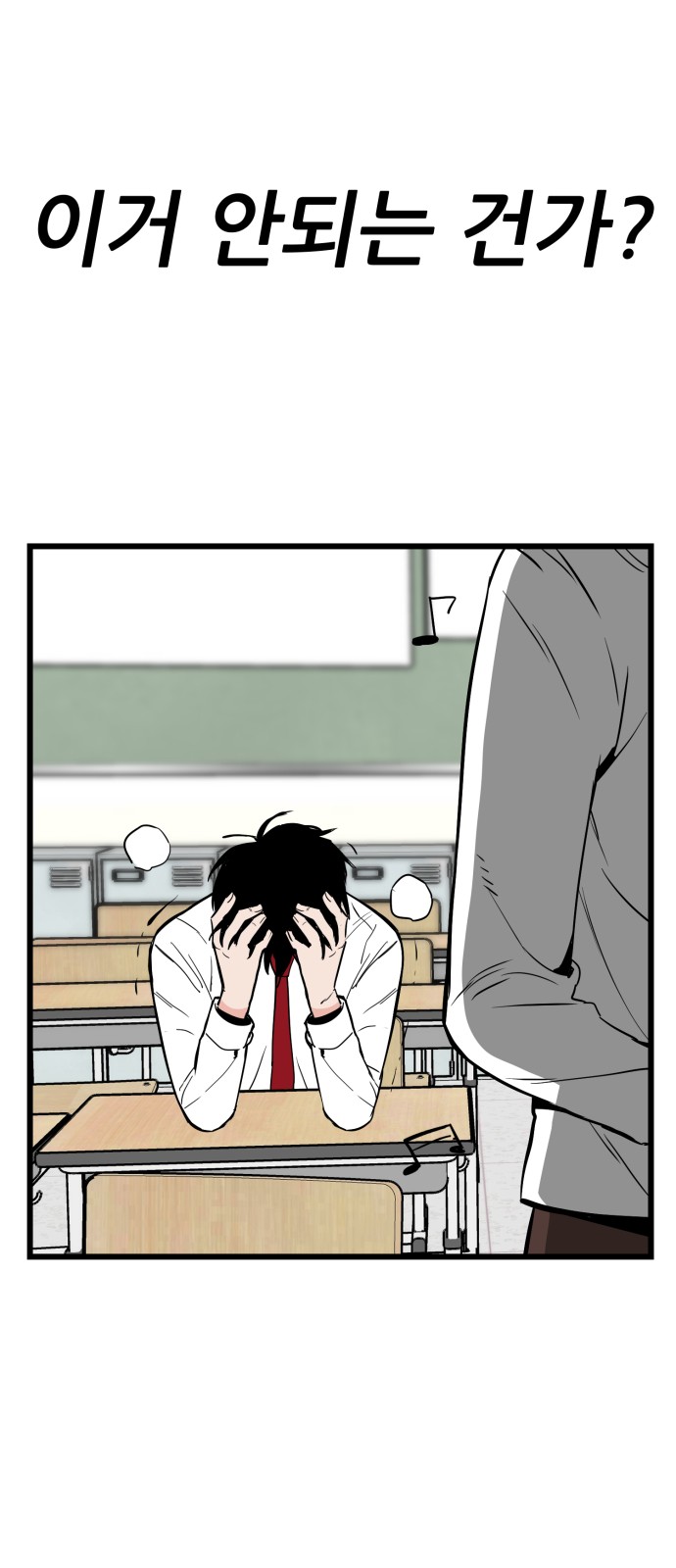 52 페이지