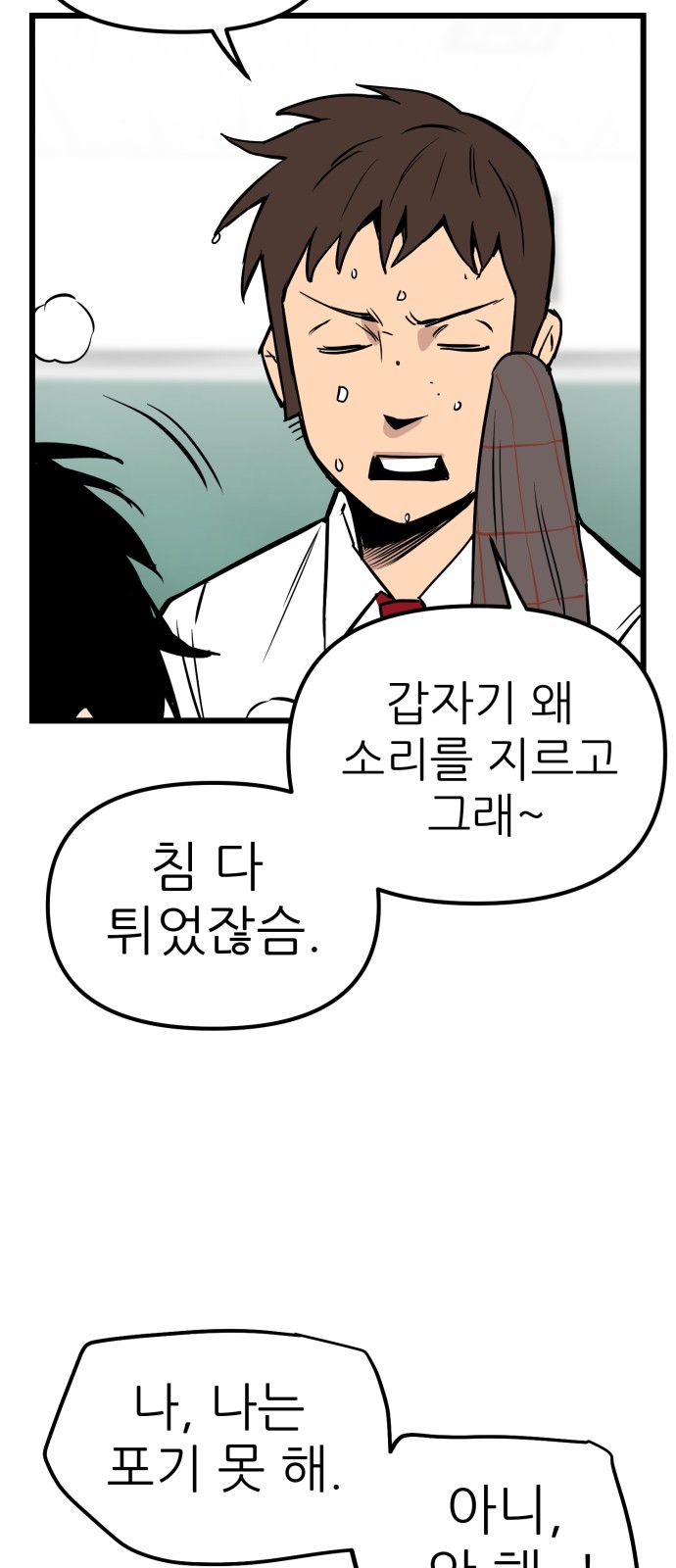 57 페이지