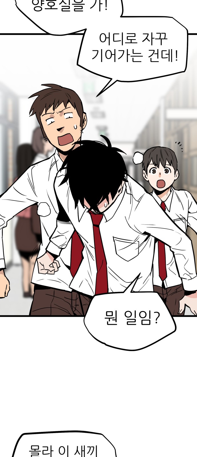 63 페이지