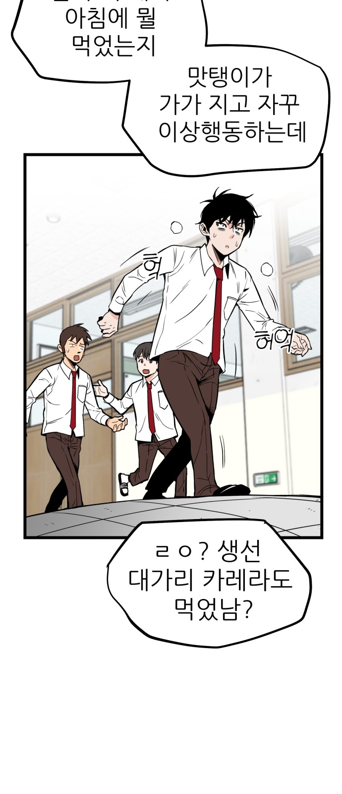 64 페이지
