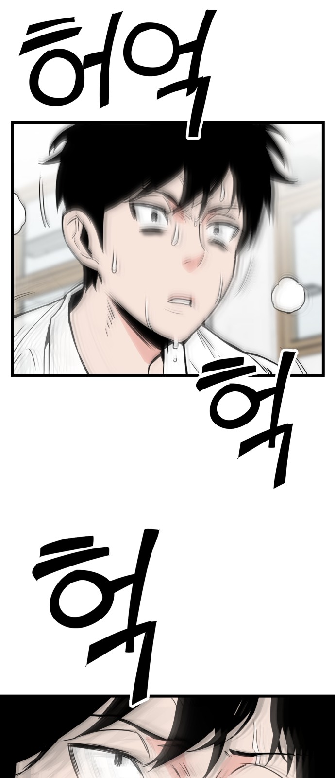 65 페이지
