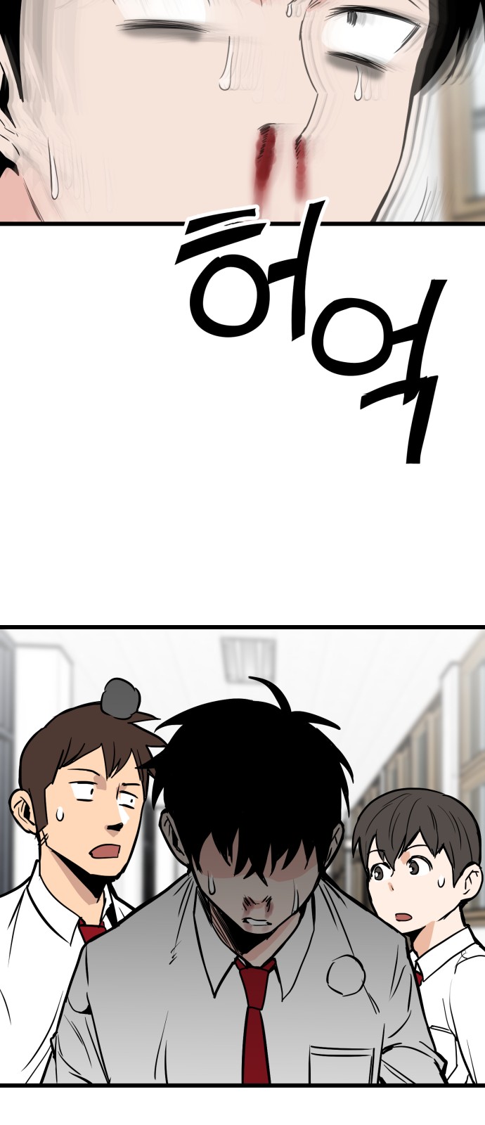66 페이지