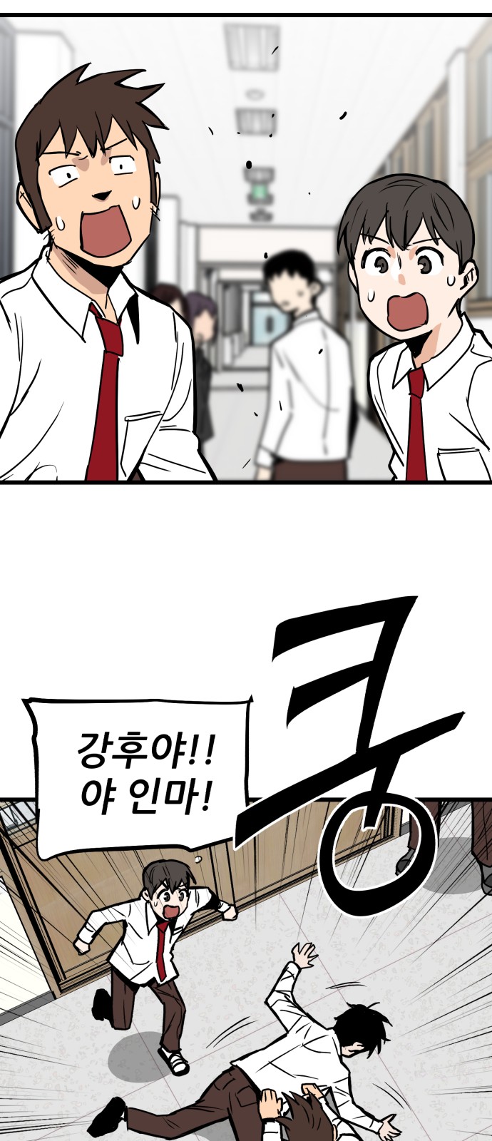 68 페이지