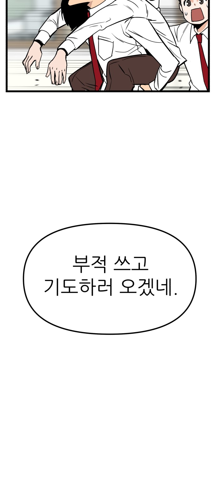 74 페이지