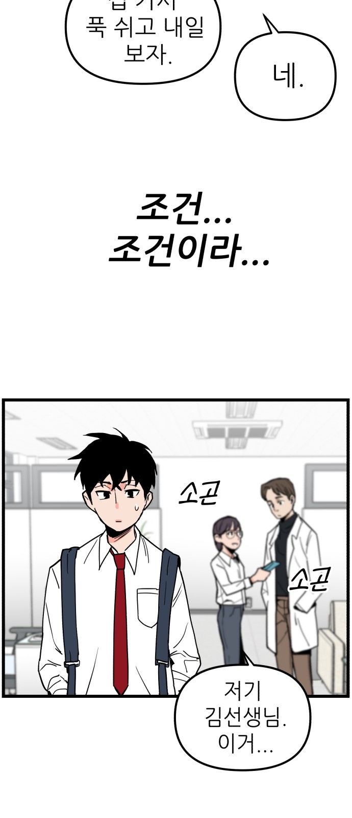 29 페이지