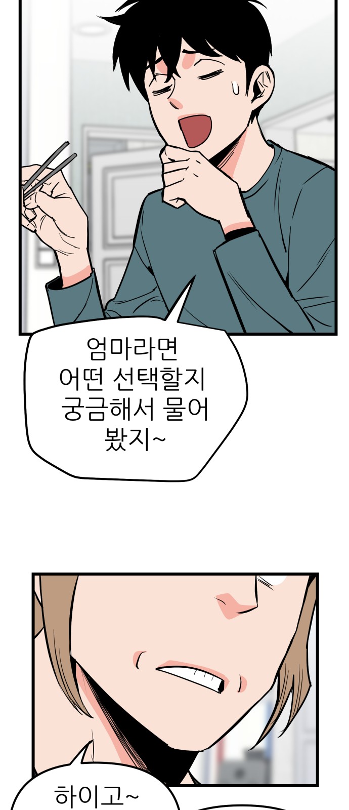 50 페이지