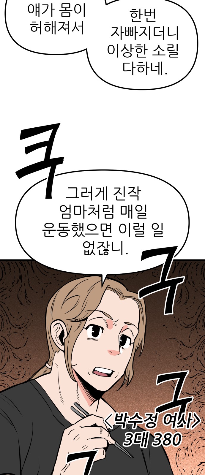 51 페이지