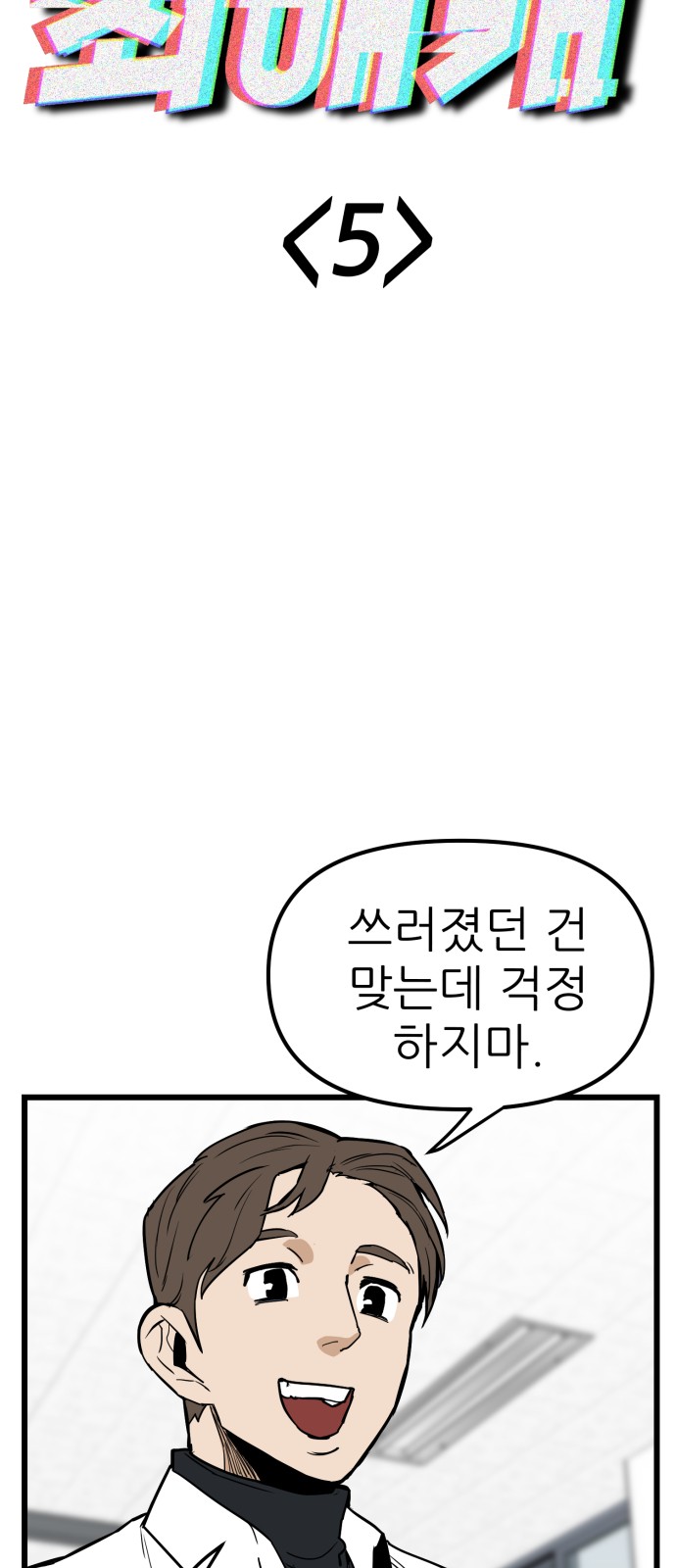 6 페이지