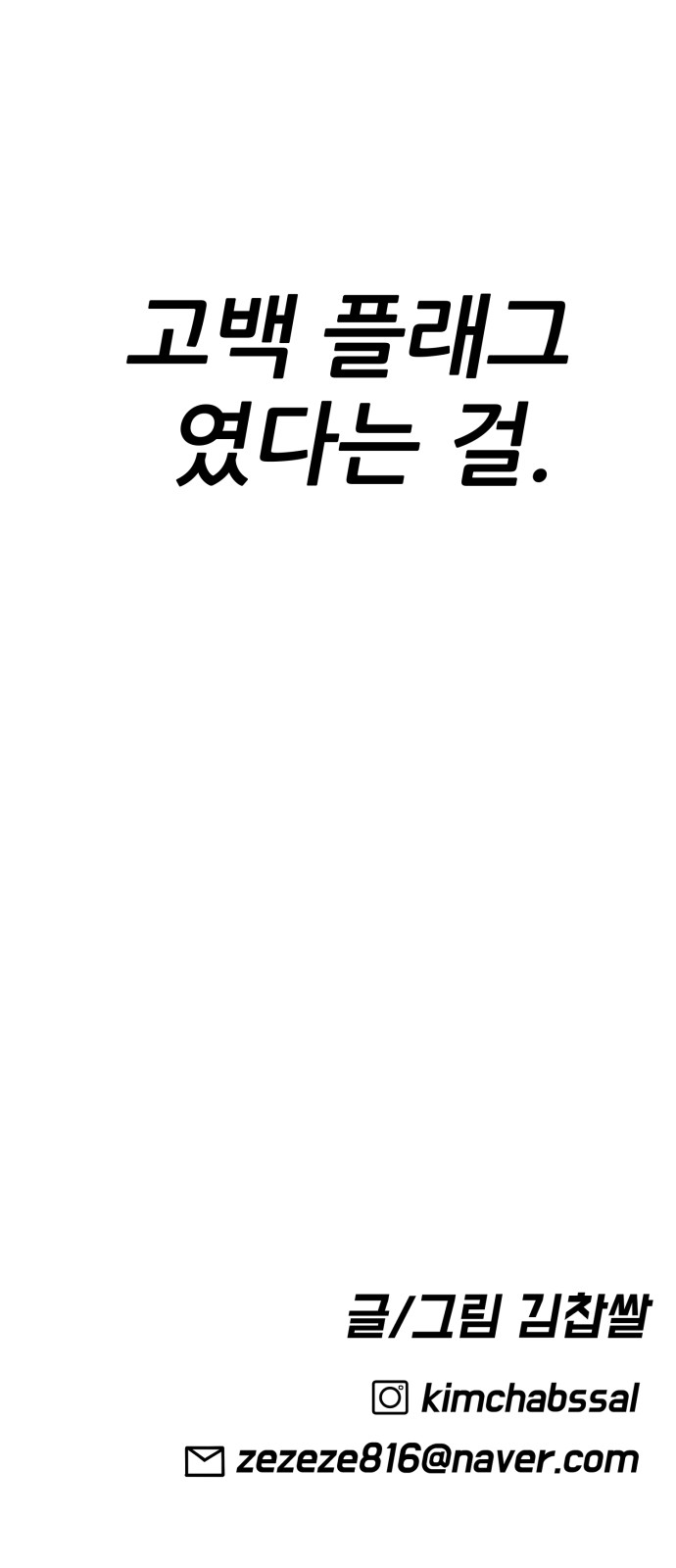 71 페이지
