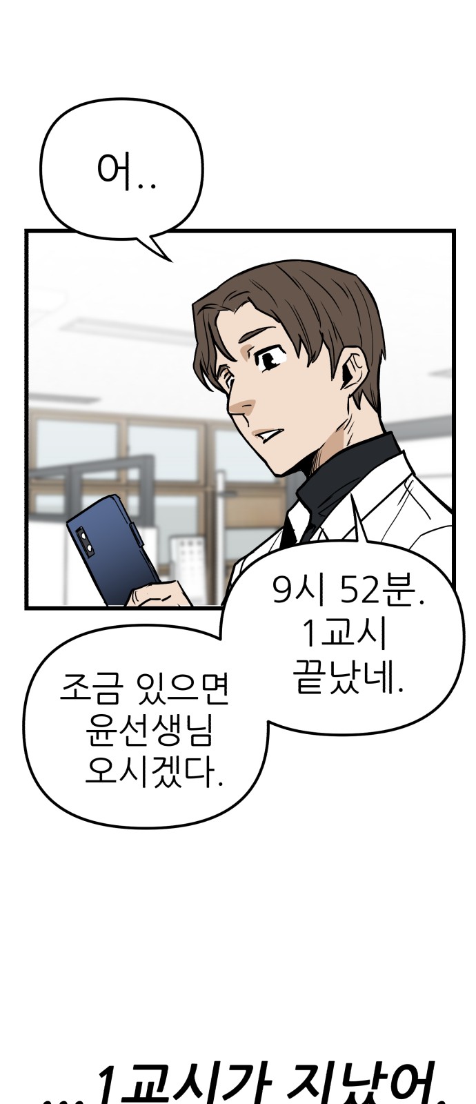 9 페이지