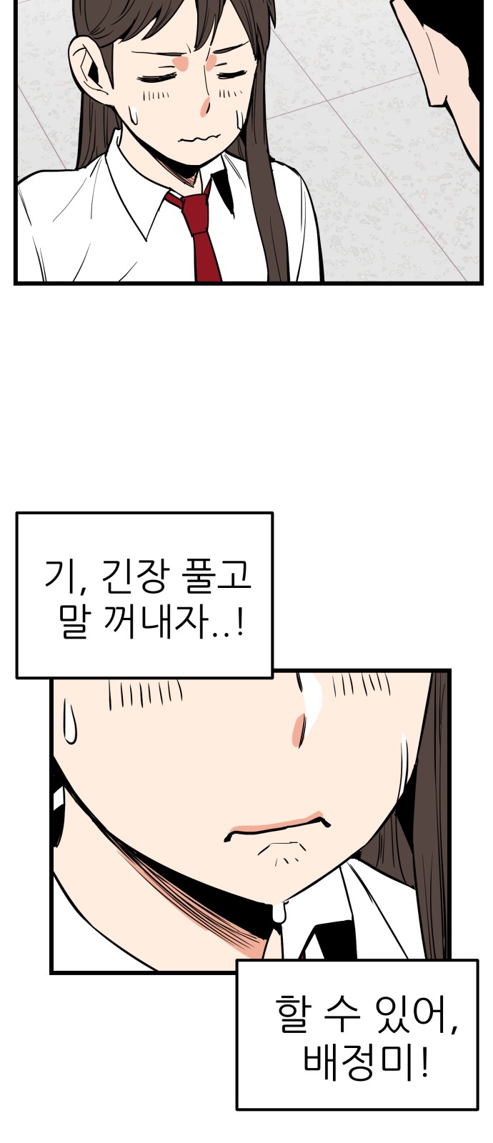 11 페이지