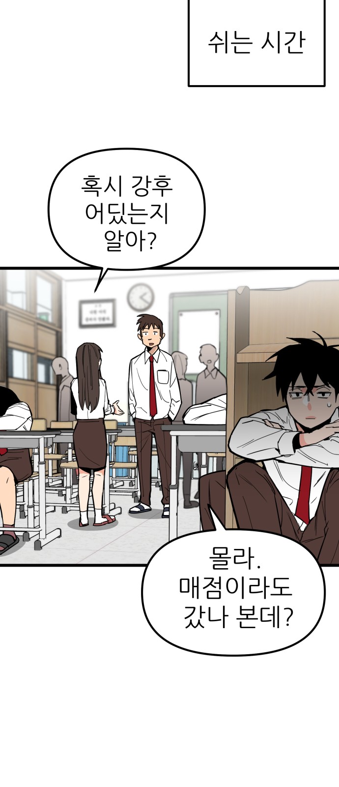 31 페이지