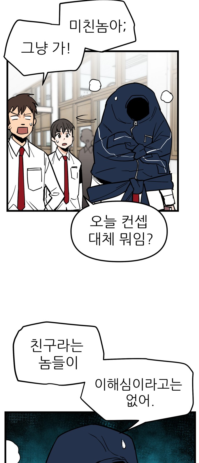 33 페이지