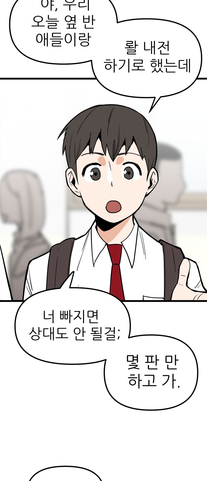 38 페이지