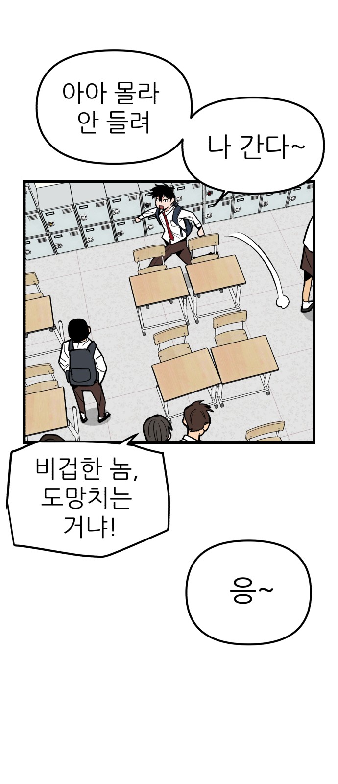 41 페이지
