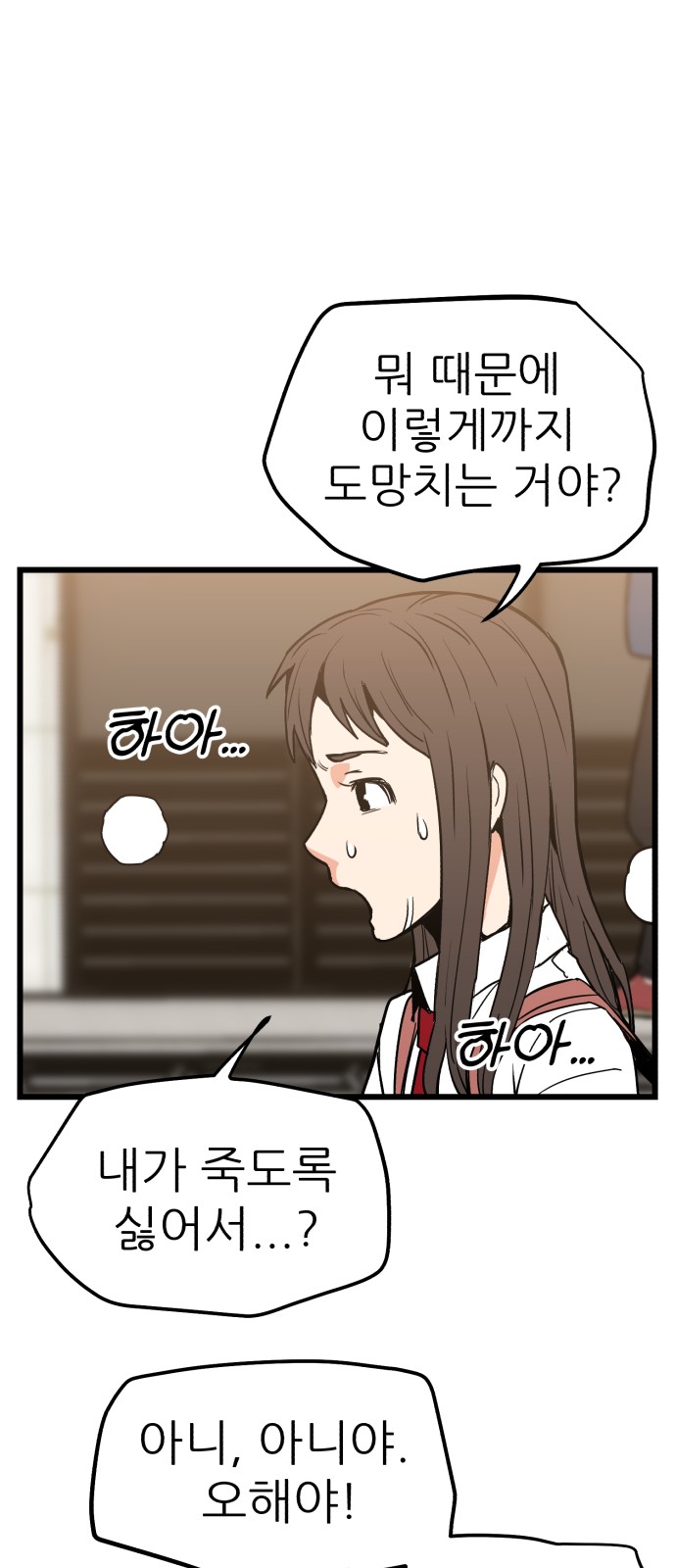 61 페이지