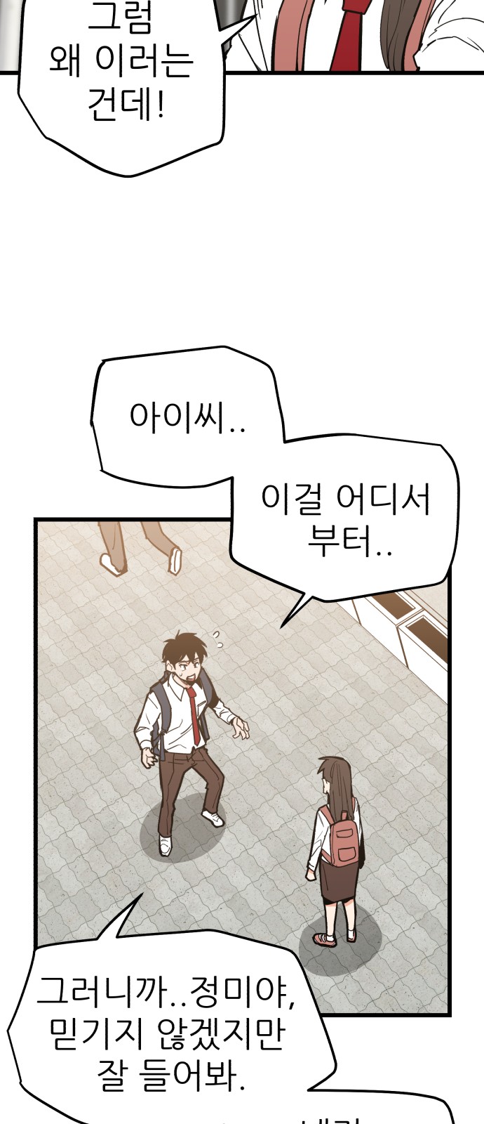 63 페이지