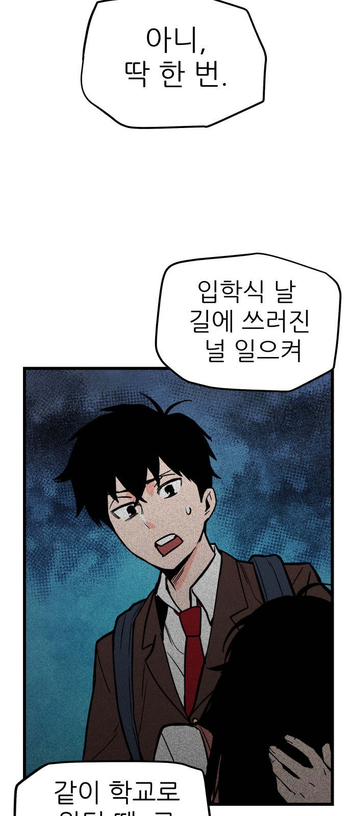 68 페이지