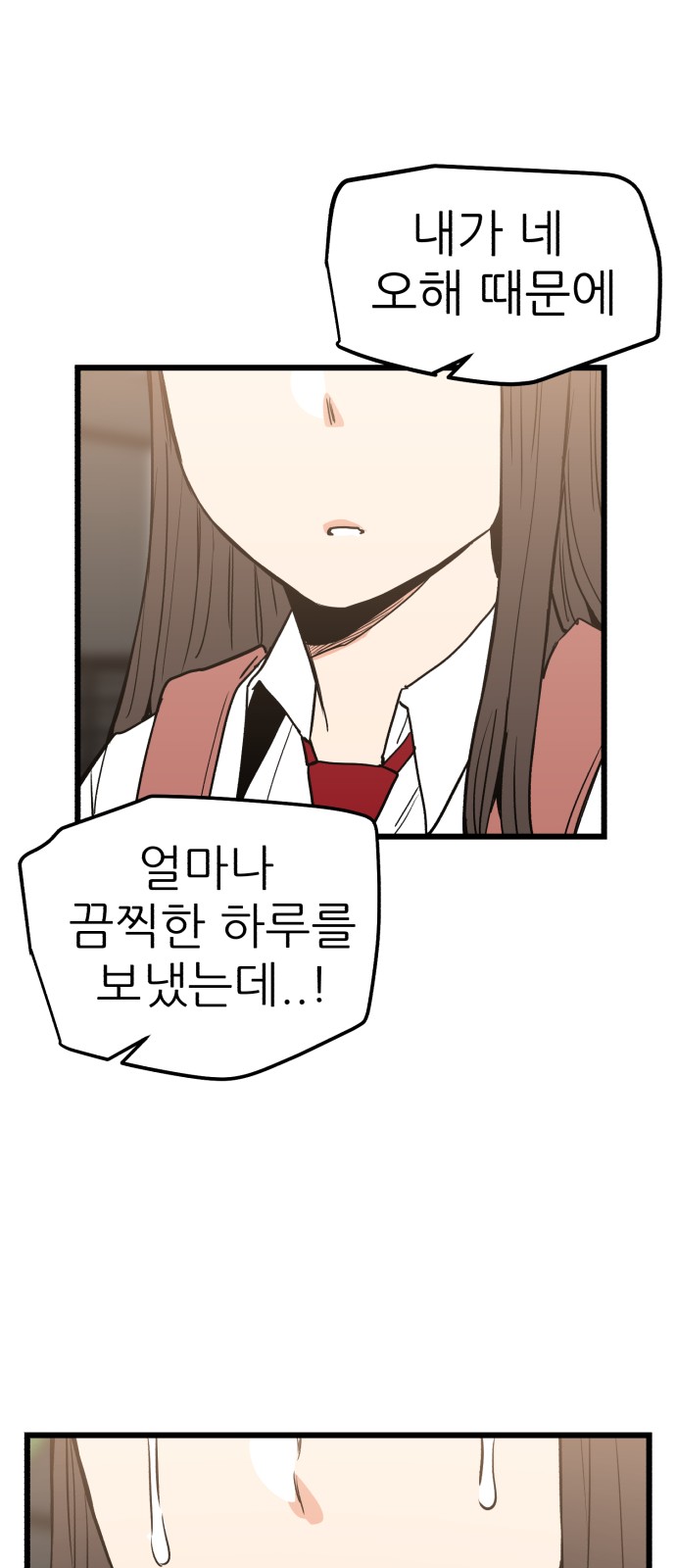73 페이지